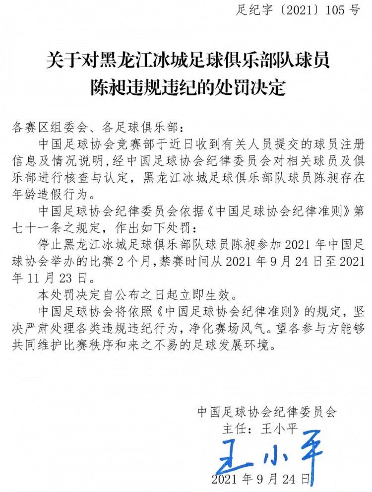 不管对手采用什么样的战术体系，拜仁都必须踢出属于自己的足球。